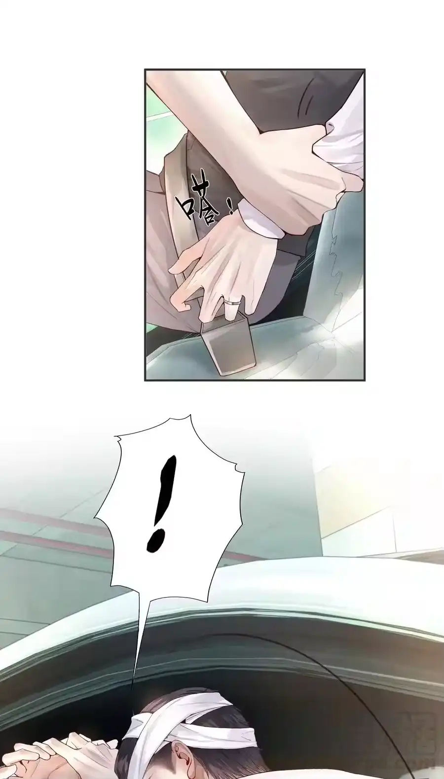 02履行夫妻的义务-迪奥先生_h-晋江文学城,绿野千鹤,原点格子漫画（第12张）