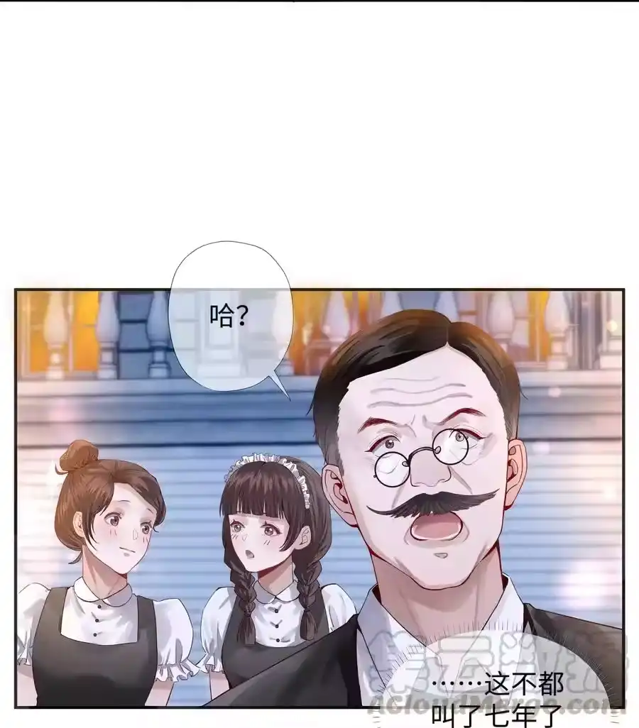 02履行夫妻的义务-迪奥先生_h-晋江文学城,绿野千鹤,原点格子漫画（第24张）
