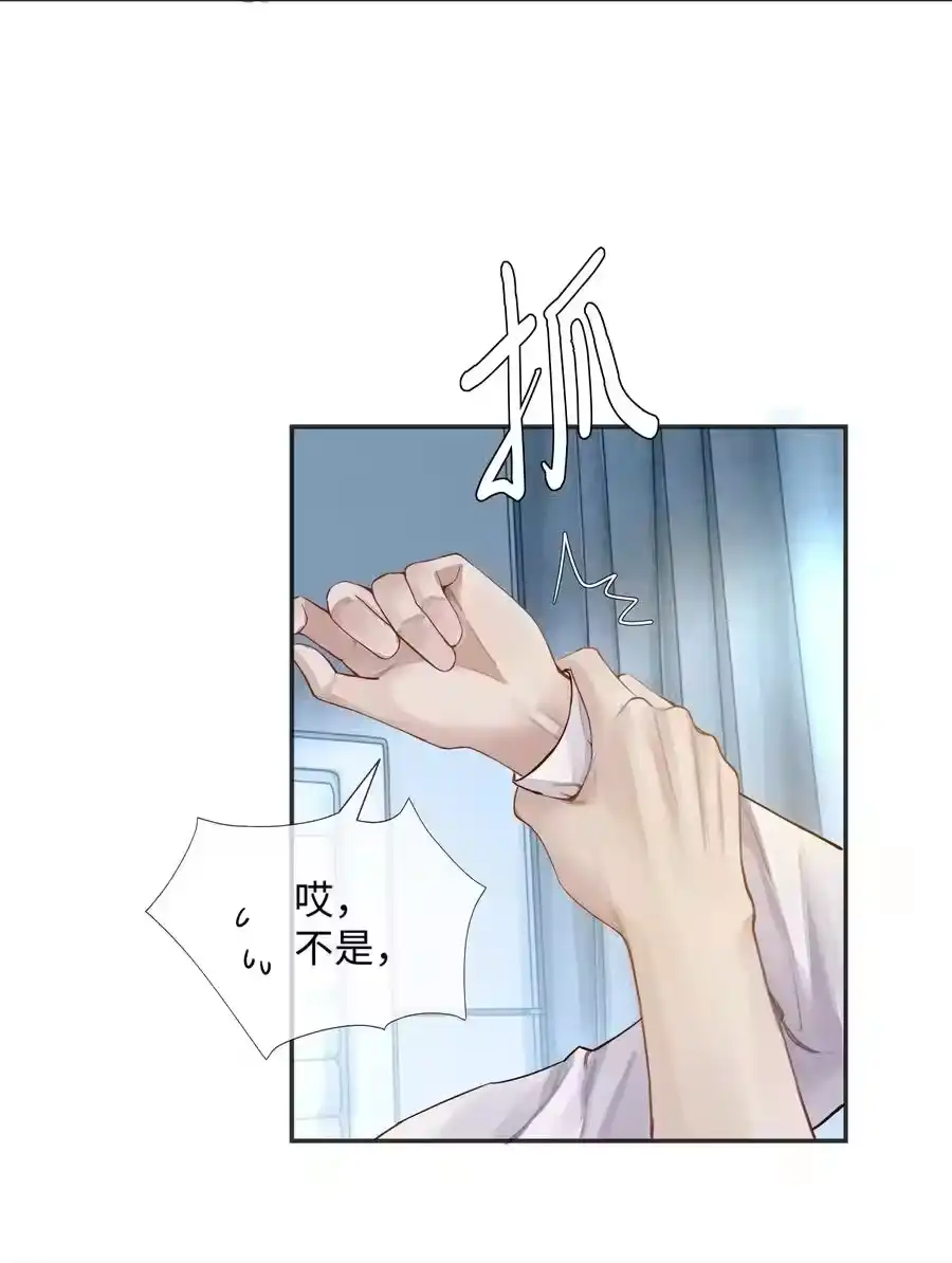 02履行夫妻的义务-迪奥先生_h-晋江文学城,绿野千鹤,原点格子漫画（第37张）