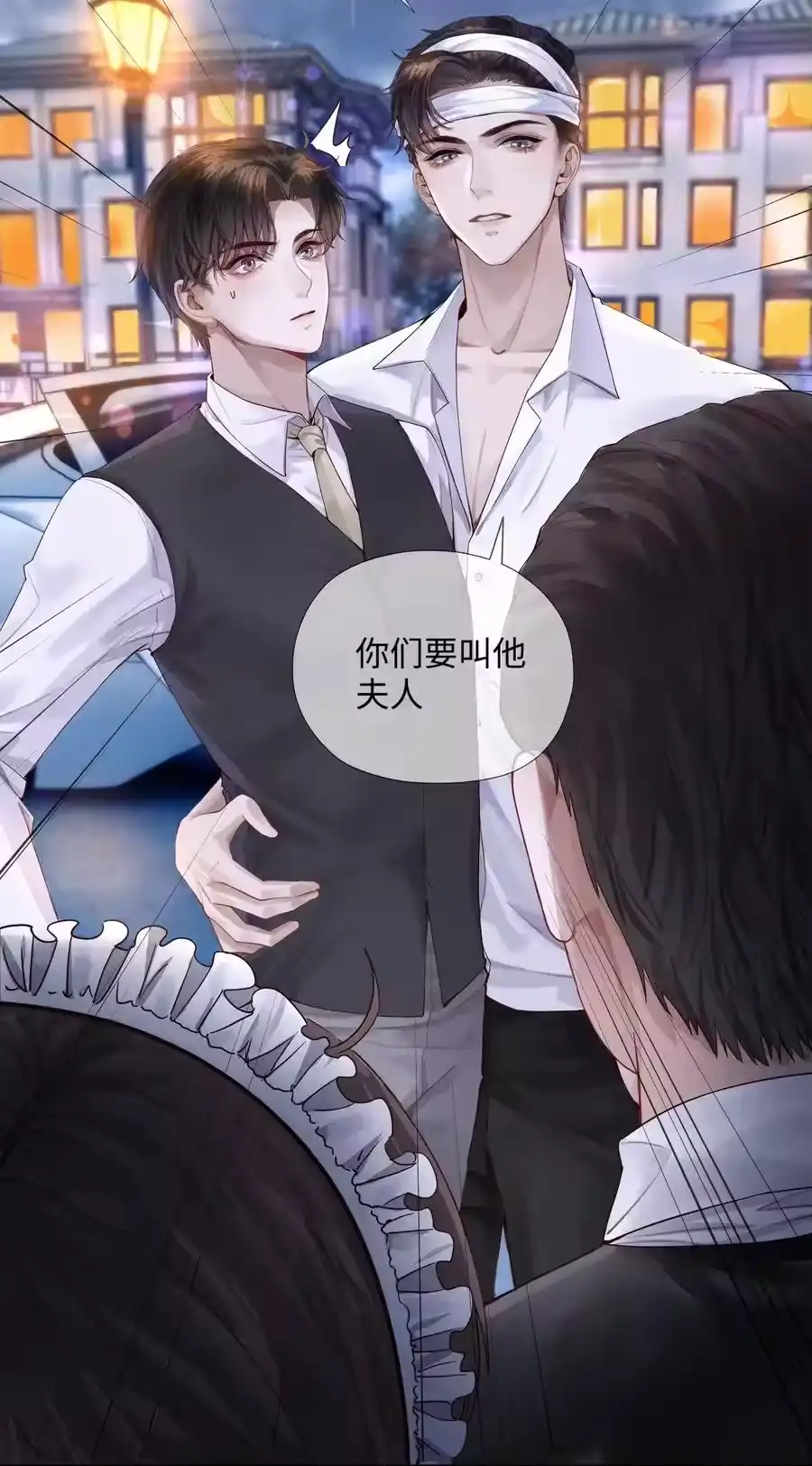 02履行夫妻的义务-迪奥先生_h-晋江文学城,绿野千鹤,原点格子漫画（第23张）