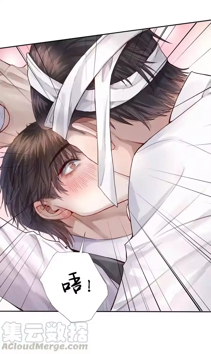 02履行夫妻的义务-迪奥先生_h-晋江文学城,绿野千鹤,原点格子漫画（第14张）