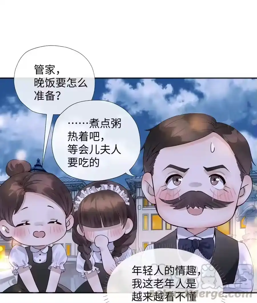 02履行夫妻的义务-迪奥先生_h-晋江文学城,绿野千鹤,原点格子漫画（第30张）