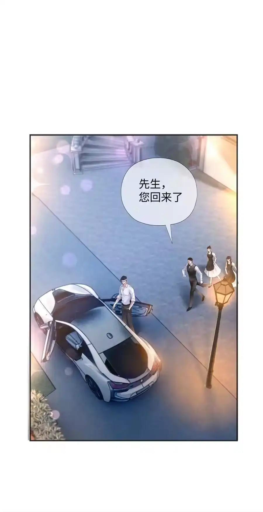 02履行夫妻的义务-迪奥先生_h-晋江文学城,绿野千鹤,原点格子漫画（第21张）