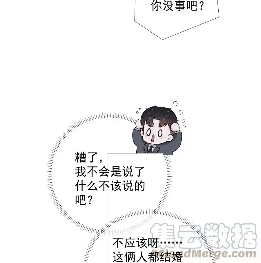 019所谓的“初恋男神”-迪奥先生_h-晋江文学城,绿野千鹤,原点格子漫画（第2张）