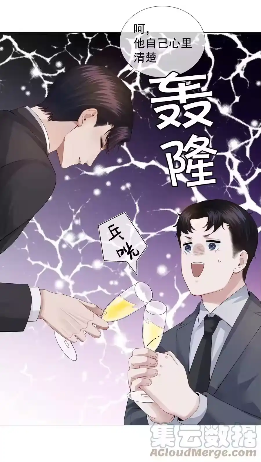 019所谓的“初恋男神”-迪奥先生_h-晋江文学城,绿野千鹤,原点格子漫画（第12张）