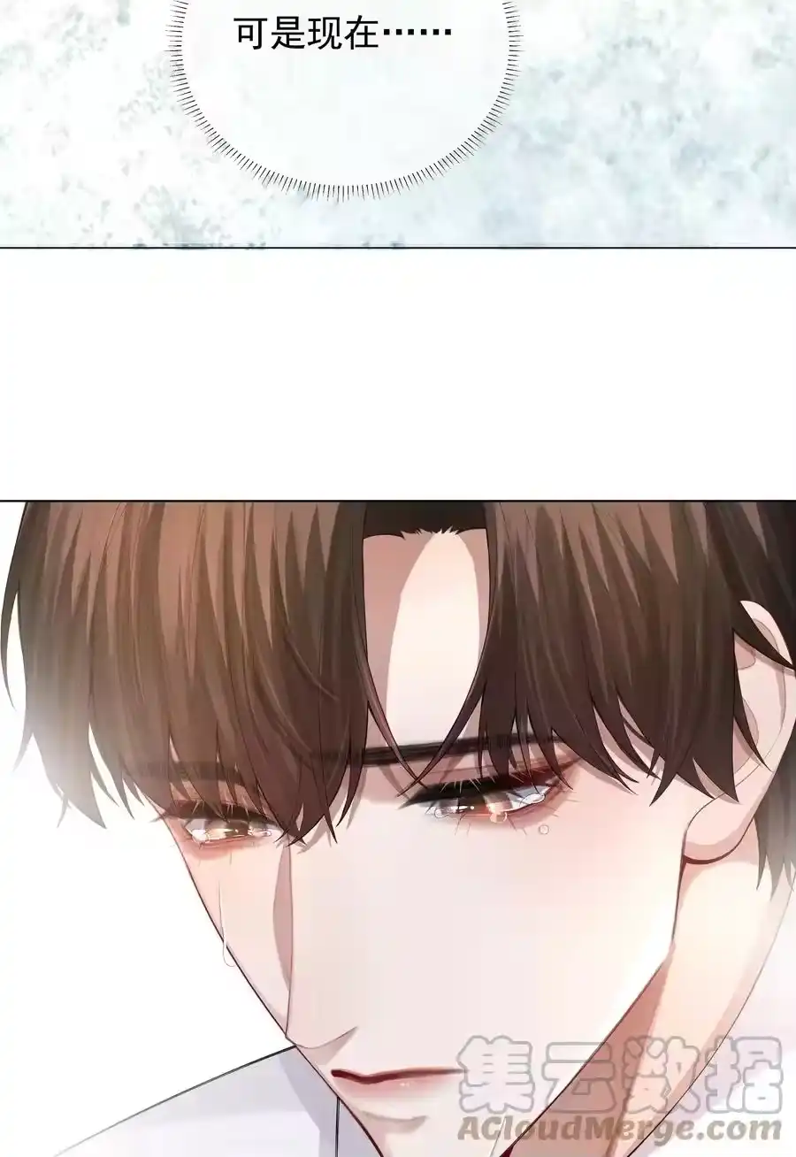 019所谓的“初恋男神”-迪奥先生_h-晋江文学城,绿野千鹤,原点格子漫画（第20张）