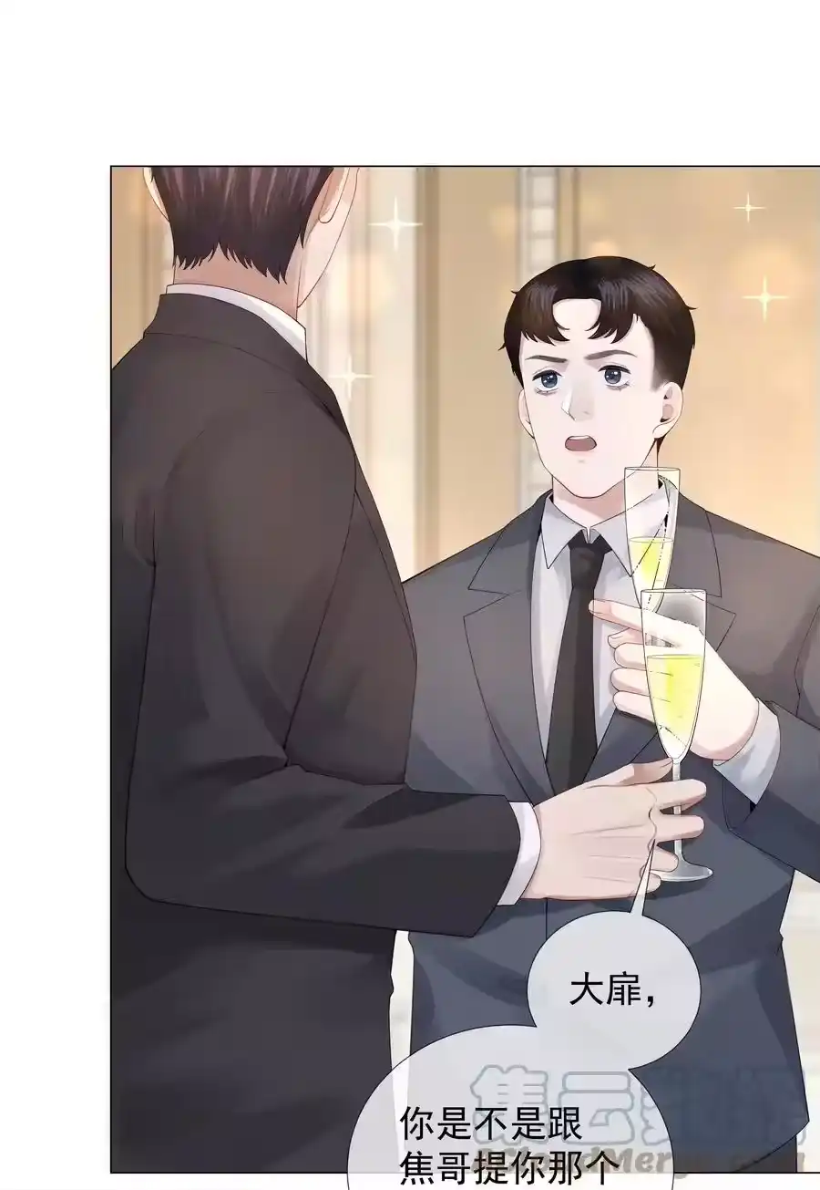 019所谓的“初恋男神”-迪奥先生_h-晋江文学城,绿野千鹤,原点格子漫画（第6张）