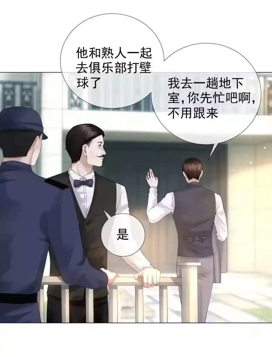 019所谓的“初恋男神”-迪奥先生_h-晋江文学城,绿野千鹤,原点格子漫画（第15张）