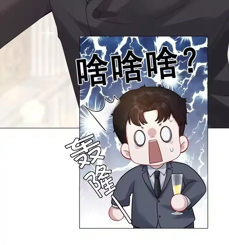 019所谓的“初恋男神”-迪奥先生_h-晋江文学城,绿野千鹤,原点格子漫画（第9张）