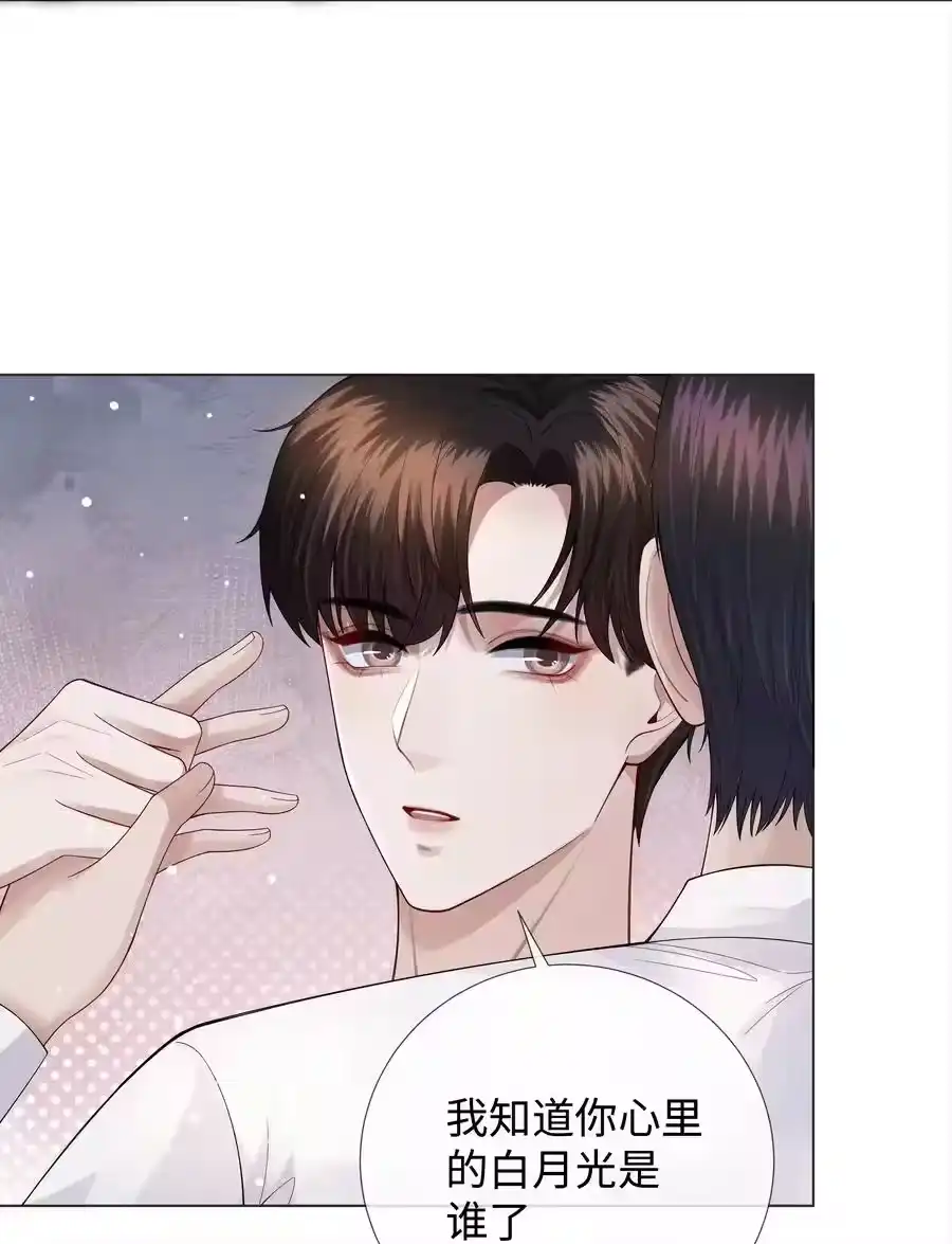 020不能对不起炎炎-迪奥先生_h-晋江文学城,绿野千鹤,原点格子漫画（第5张）