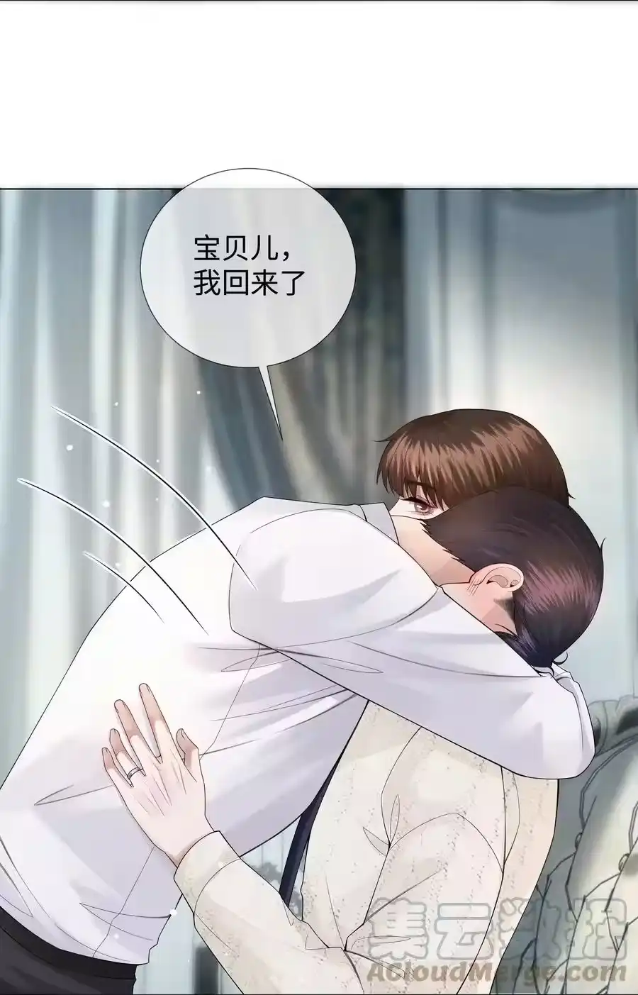 020不能对不起炎炎-迪奥先生_h-晋江文学城,绿野千鹤,原点格子漫画（第4张）