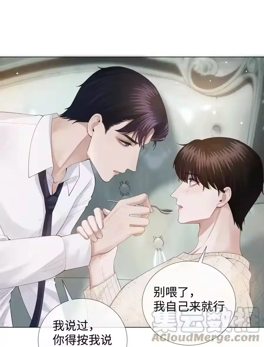 020不能对不起炎炎-迪奥先生_h-晋江文学城,绿野千鹤,原点格子漫画（第20张）