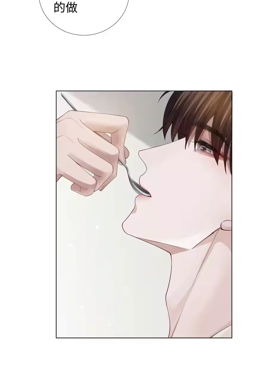 020不能对不起炎炎-迪奥先生_h-晋江文学城,绿野千鹤,原点格子漫画（第21张）