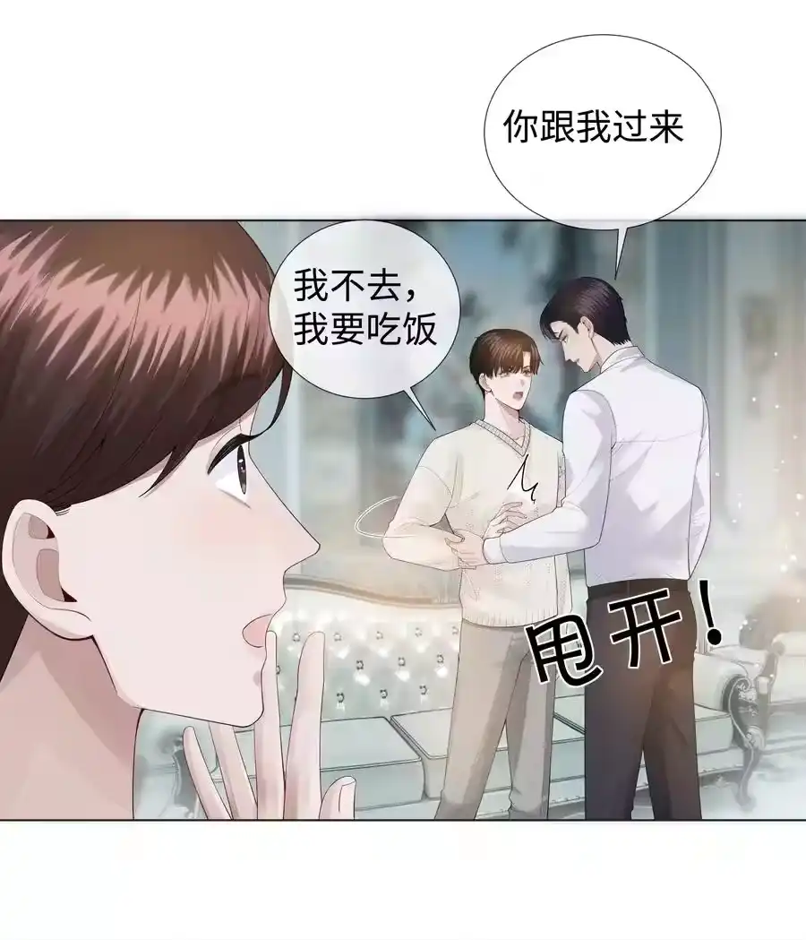 020不能对不起炎炎-迪奥先生_h-晋江文学城,绿野千鹤,原点格子漫画（第9张）