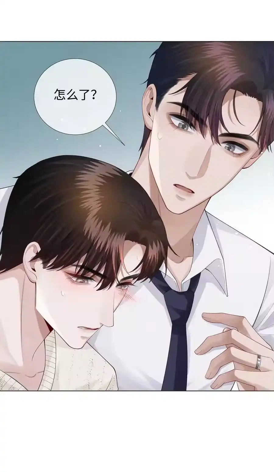 020不能对不起炎炎-迪奥先生_h-晋江文学城,绿野千鹤,原点格子漫画（第13张）