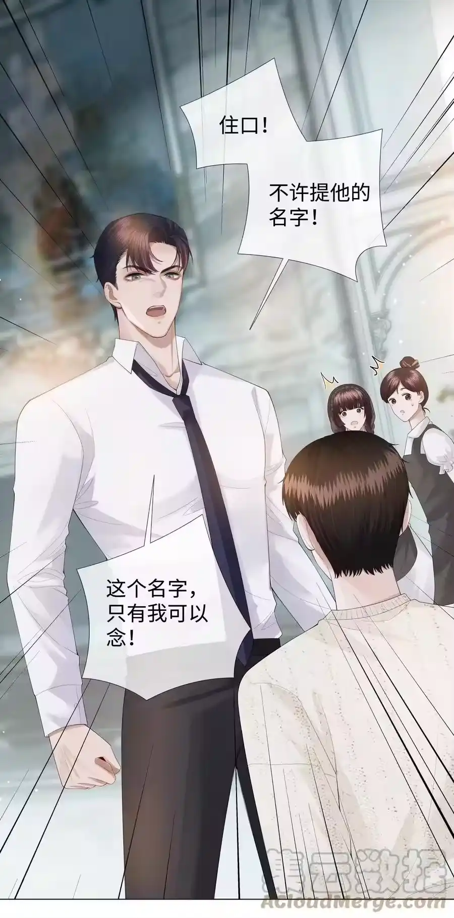 020不能对不起炎炎-迪奥先生_h-晋江文学城,绿野千鹤,原点格子漫画（第8张）
