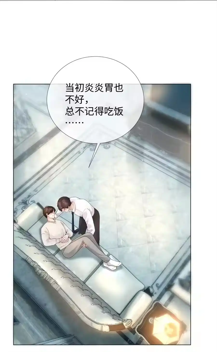 020不能对不起炎炎-迪奥先生_h-晋江文学城,绿野千鹤,原点格子漫画（第17张）