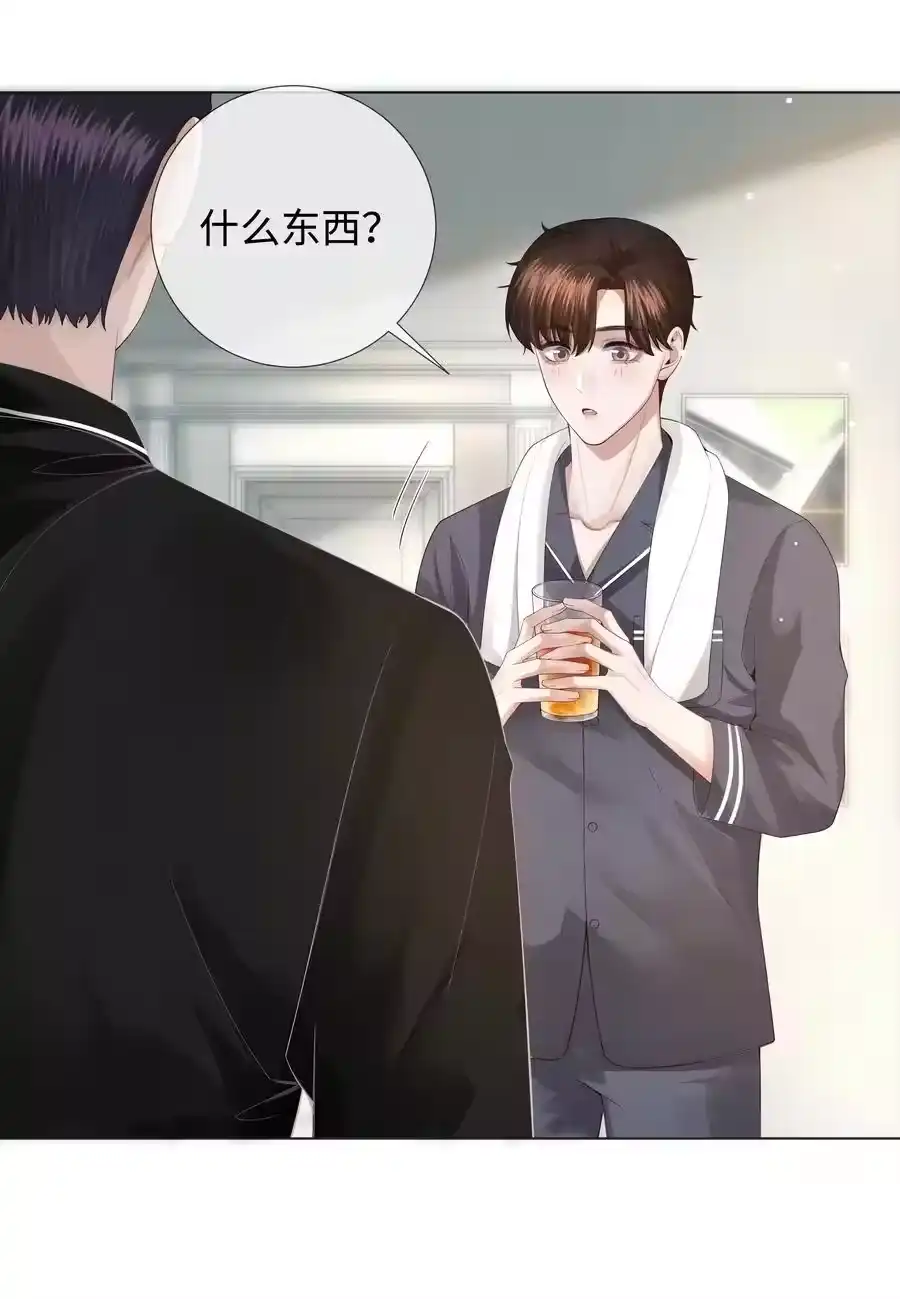 021可乐的作用-迪奥先生_h-晋江文学城,绿野千鹤,原点格子漫画（第29张）