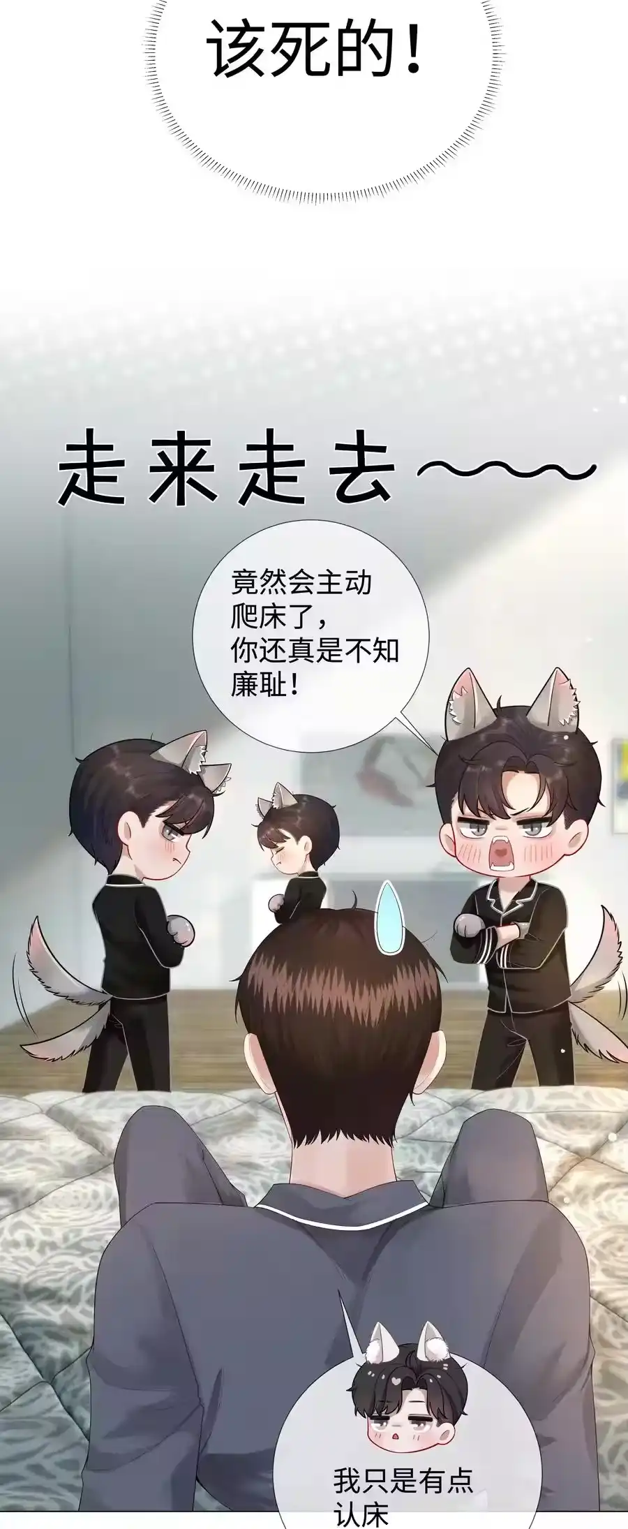 021可乐的作用-迪奥先生_h-晋江文学城,绿野千鹤,原点格子漫画（第17张）