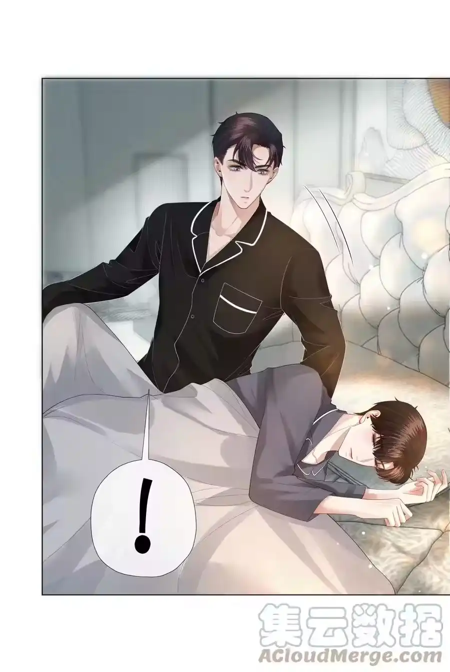 021可乐的作用-迪奥先生_h-晋江文学城,绿野千鹤,原点格子漫画（第8张）