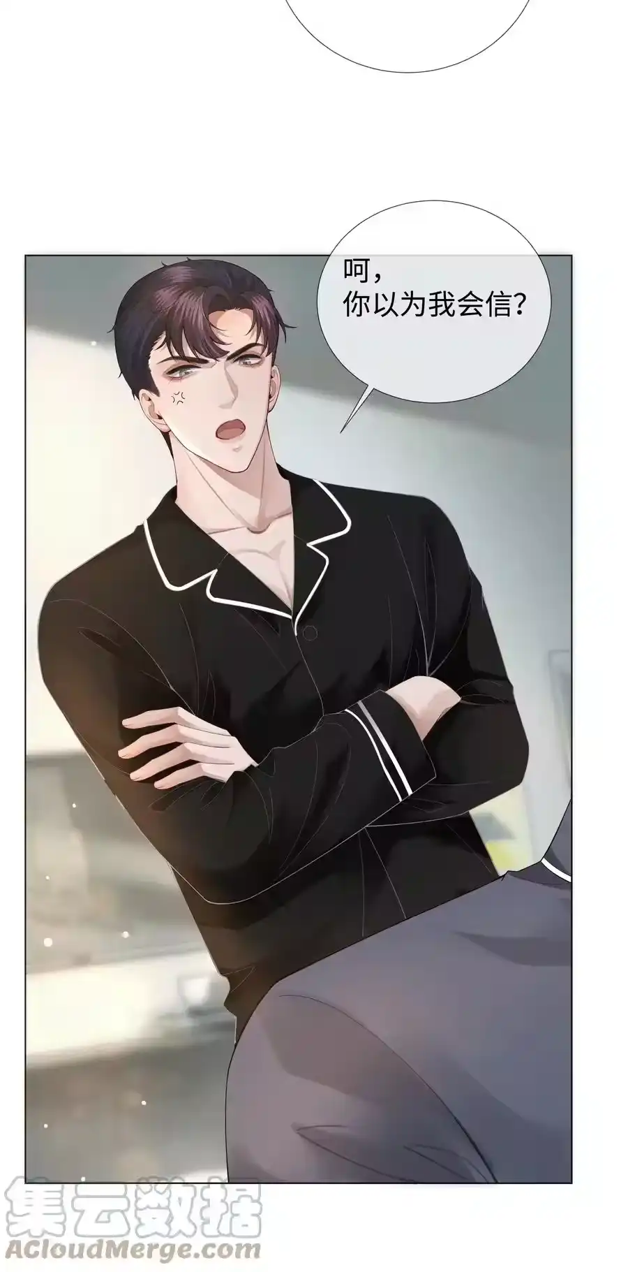 021可乐的作用-迪奥先生_h-晋江文学城,绿野千鹤,原点格子漫画（第18张）