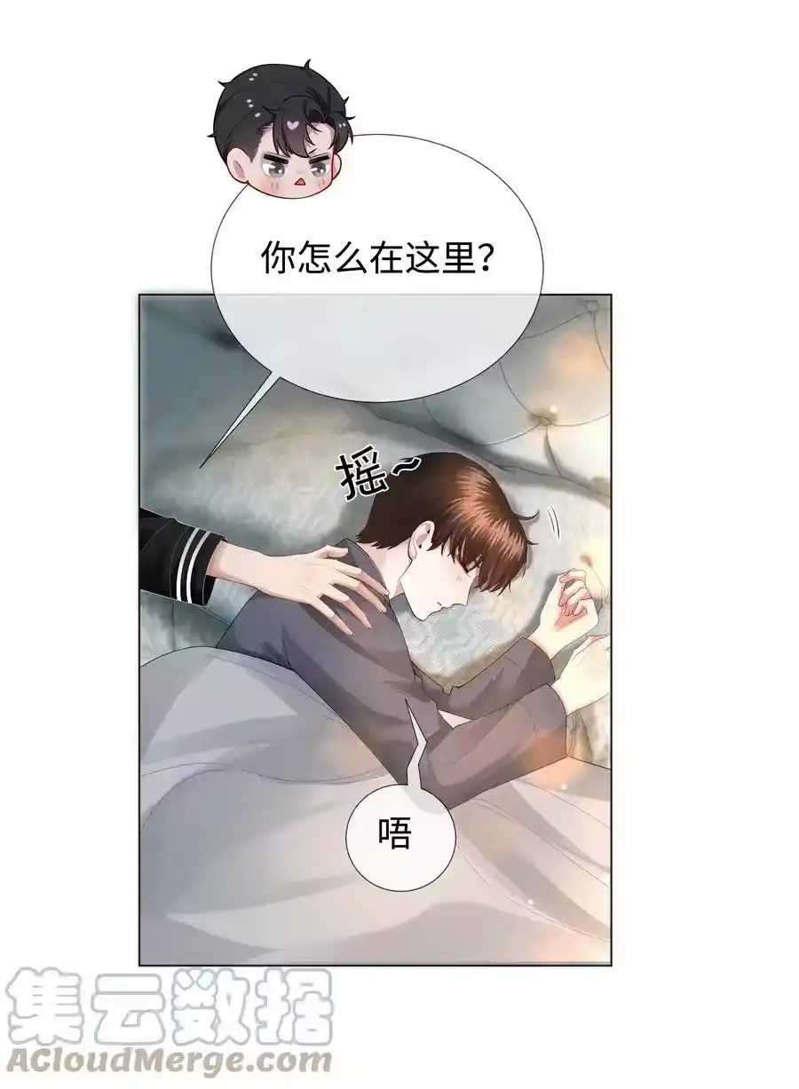 021可乐的作用-迪奥先生_h-晋江文学城,绿野千鹤,原点格子漫画（第10张）