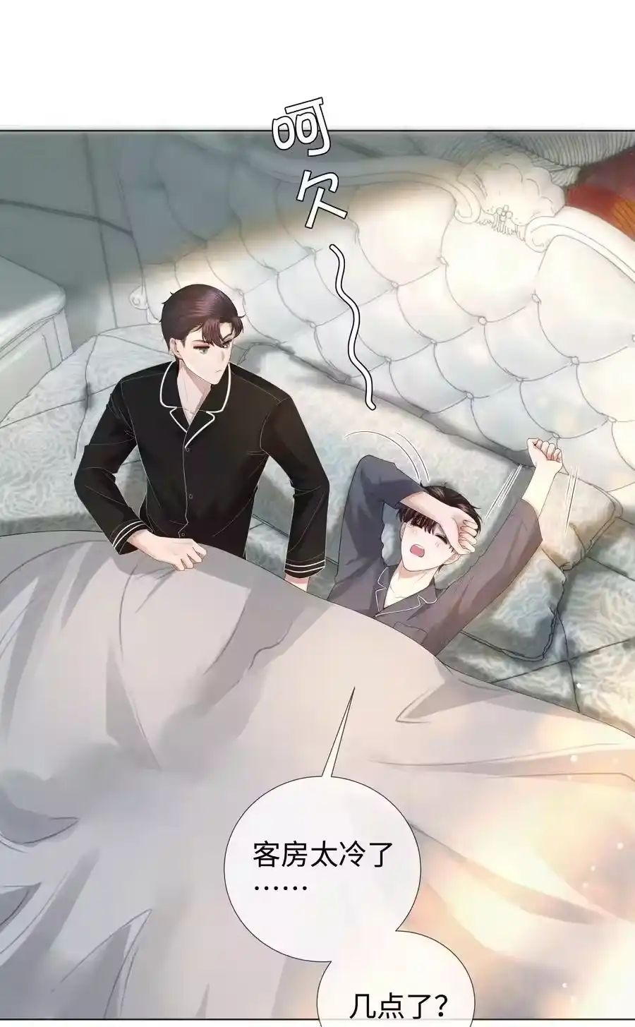 021可乐的作用-迪奥先生_h-晋江文学城,绿野千鹤,原点格子漫画（第11张）