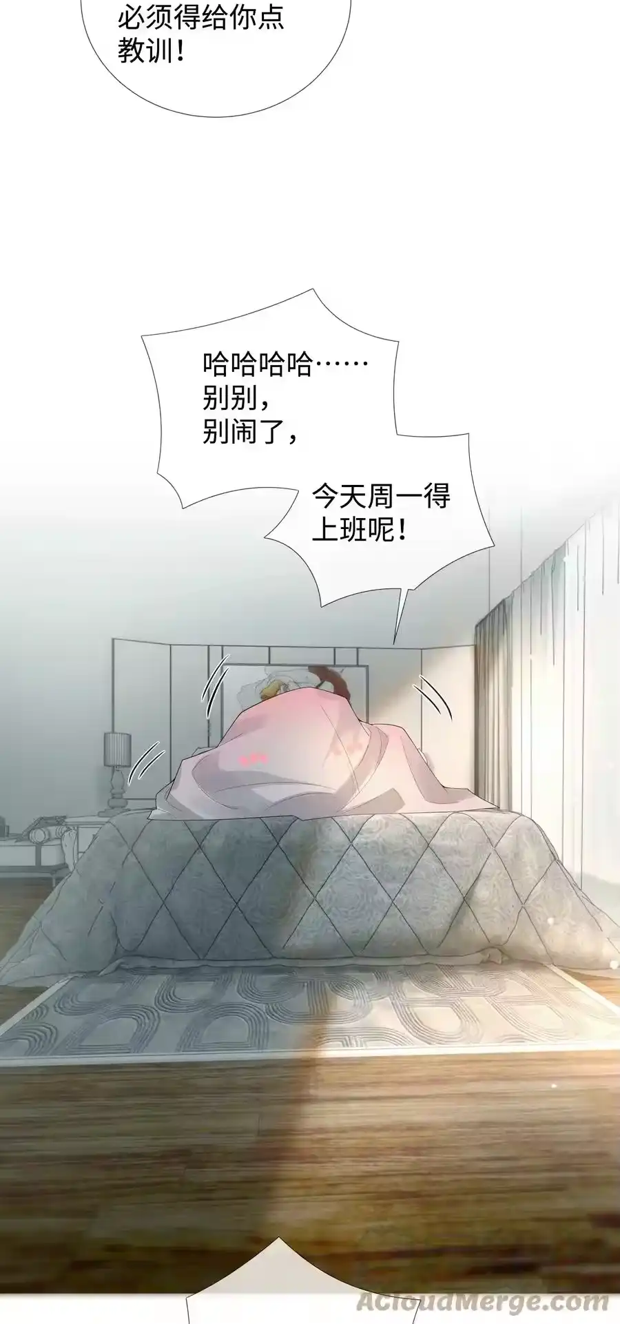 021可乐的作用-迪奥先生_h-晋江文学城,绿野千鹤,原点格子漫画（第24张）