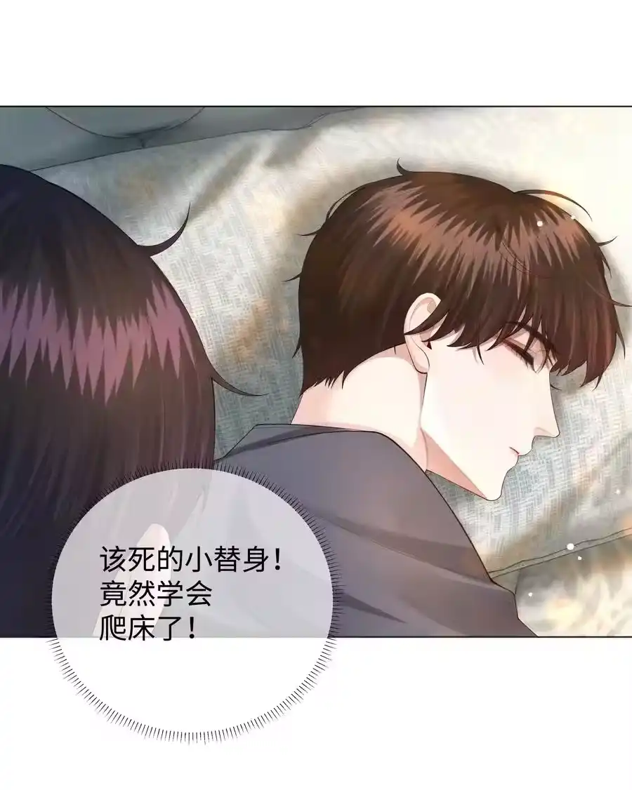 021可乐的作用-迪奥先生_h-晋江文学城,绿野千鹤,原点格子漫画（第9张）