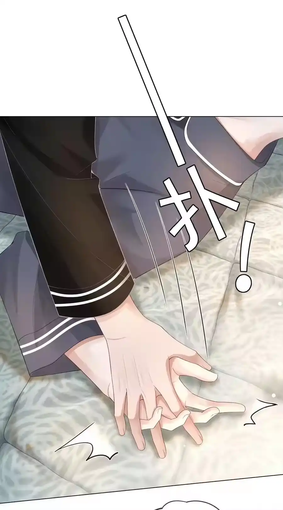 021可乐的作用-迪奥先生_h-晋江文学城,绿野千鹤,原点格子漫画（第21张）