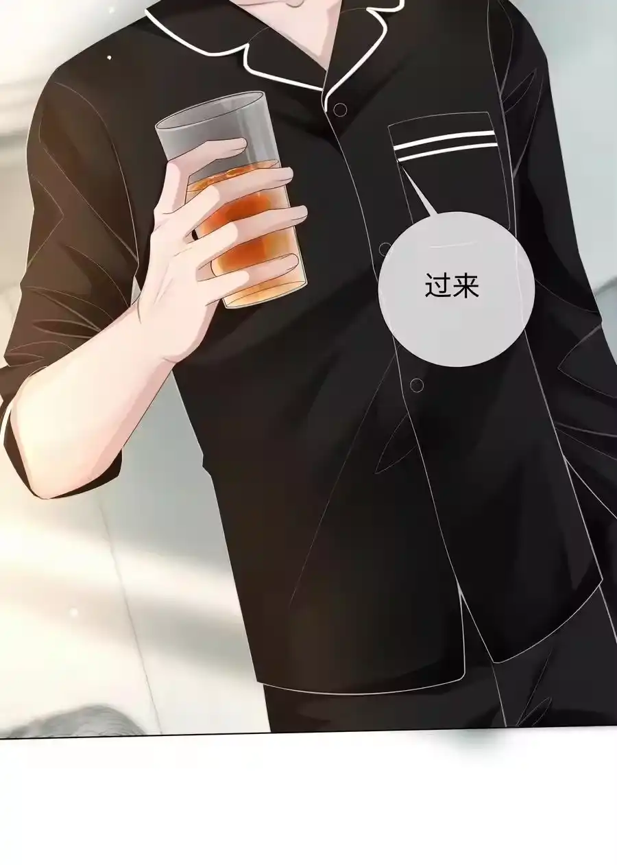 021可乐的作用-迪奥先生_h-晋江文学城,绿野千鹤,原点格子漫画（第27张）