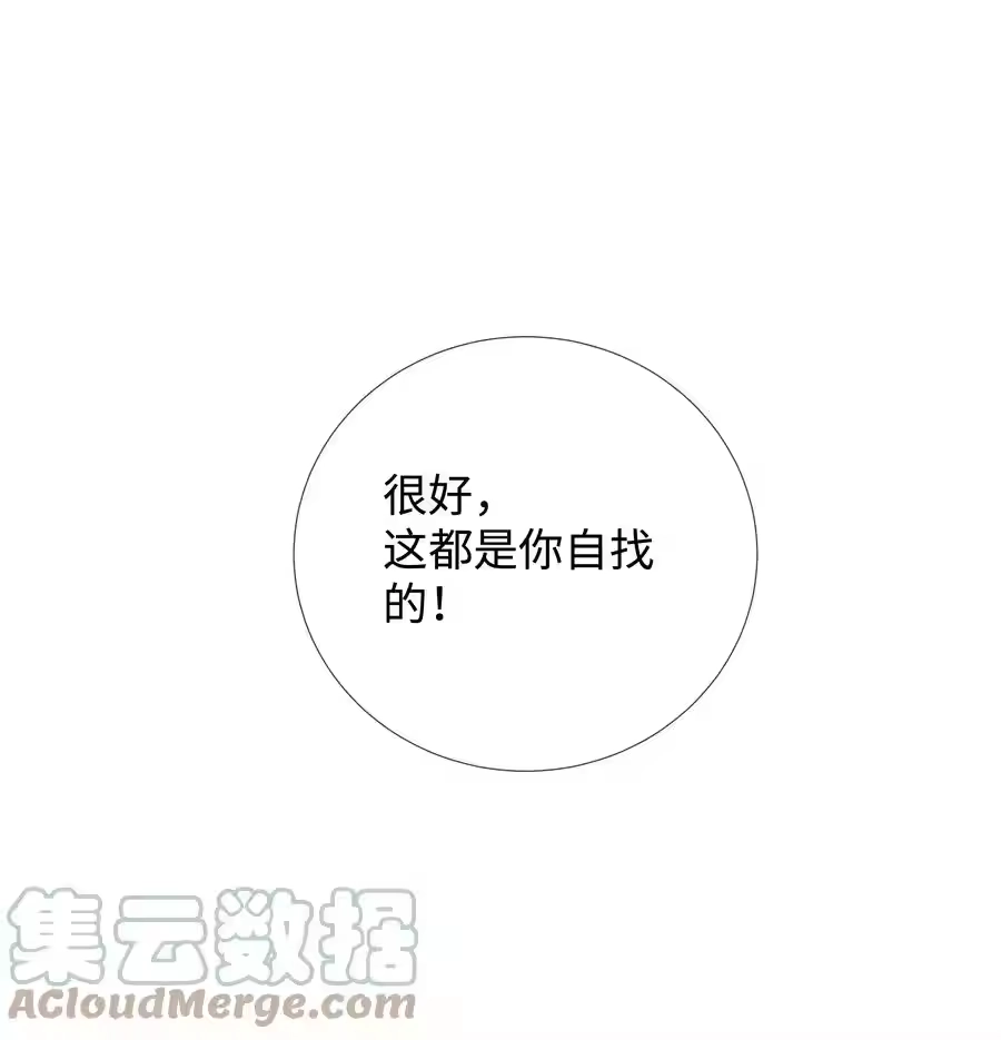021可乐的作用-迪奥先生_h-晋江文学城,绿野千鹤,原点格子漫画（第20张）