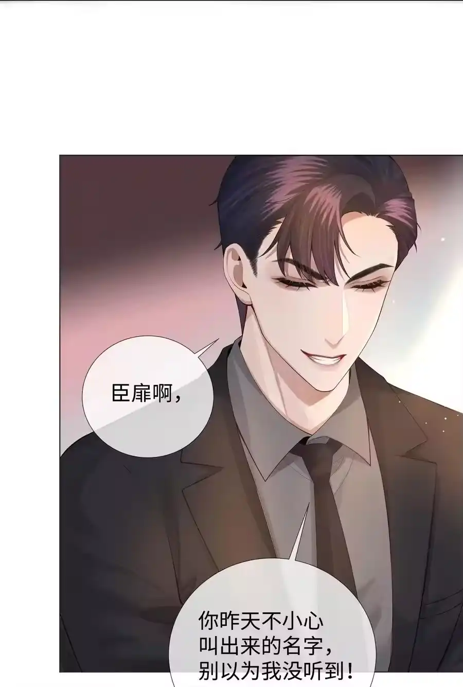 022忘了那个穷小子吧-迪奥先生_h-晋江文学城,绿野千鹤,原点格子漫画（第11张）