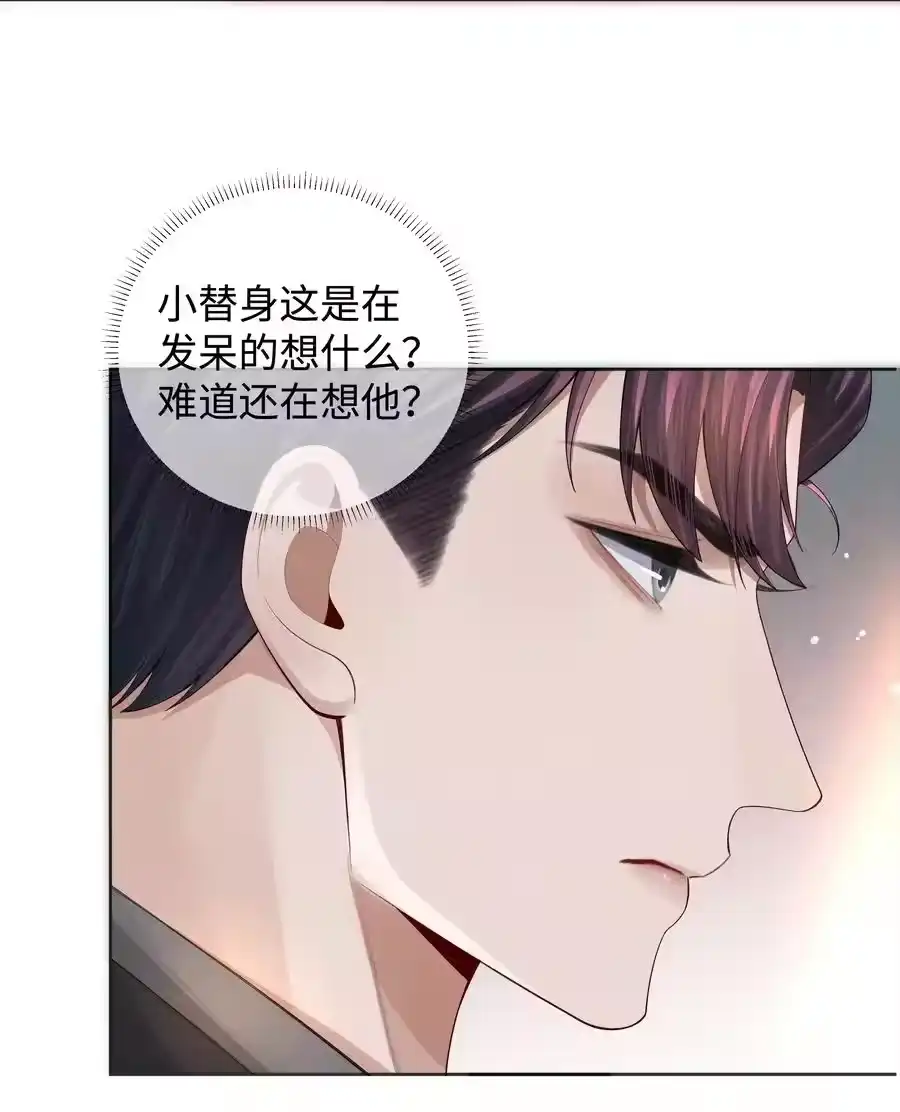 022忘了那个穷小子吧-迪奥先生_h-晋江文学城,绿野千鹤,原点格子漫画（第9张）