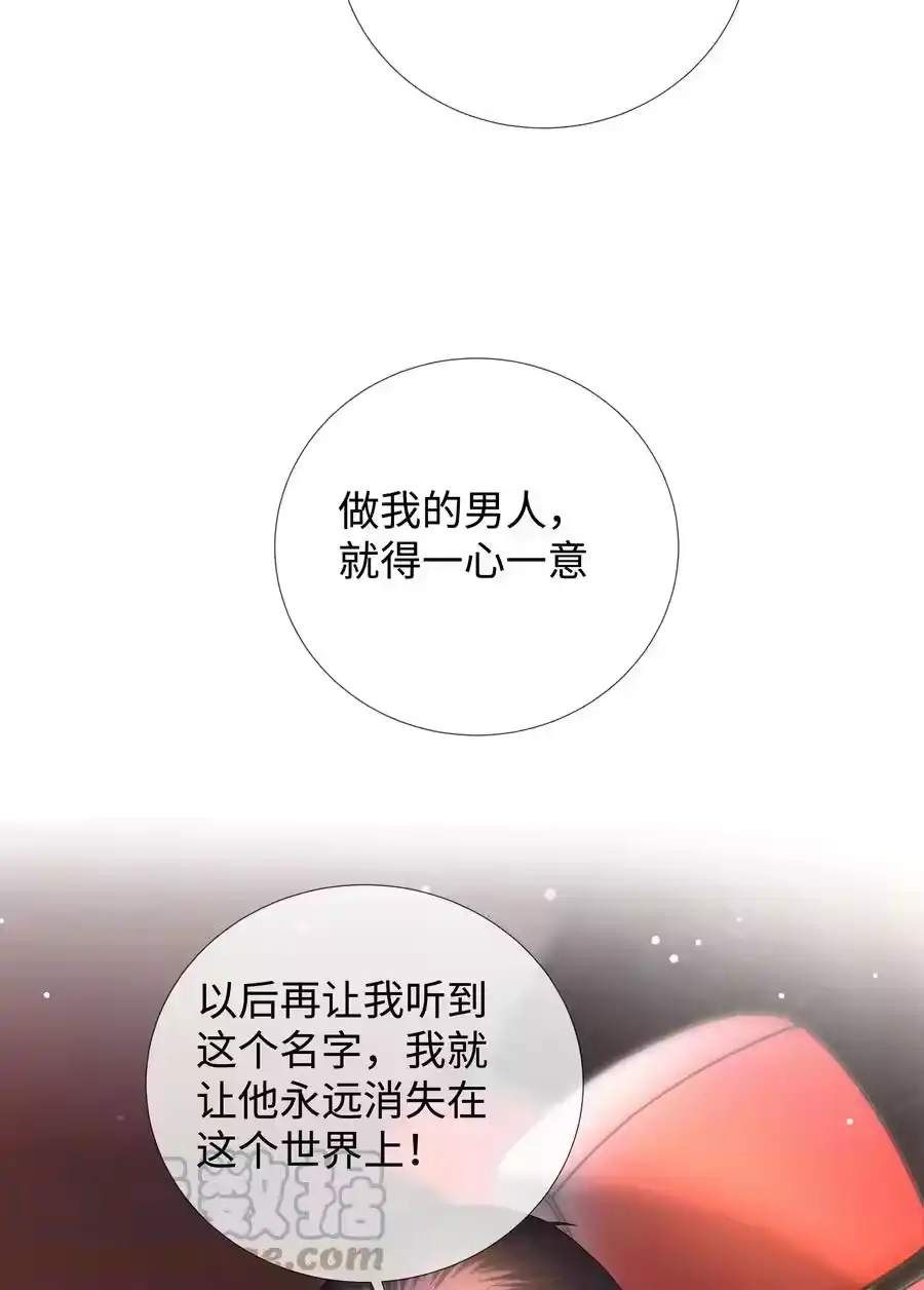 022忘了那个穷小子吧-迪奥先生_h-晋江文学城,绿野千鹤,原点格子漫画（第12张）