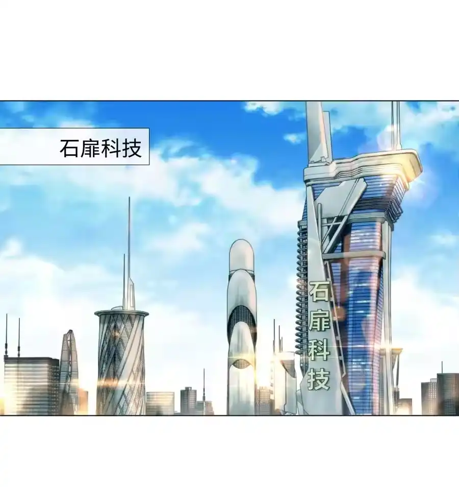 023他爱吃的“椒盐排骨”-迪奥先生_h-晋江文学城,绿野千鹤,原点格子漫画（第1张）