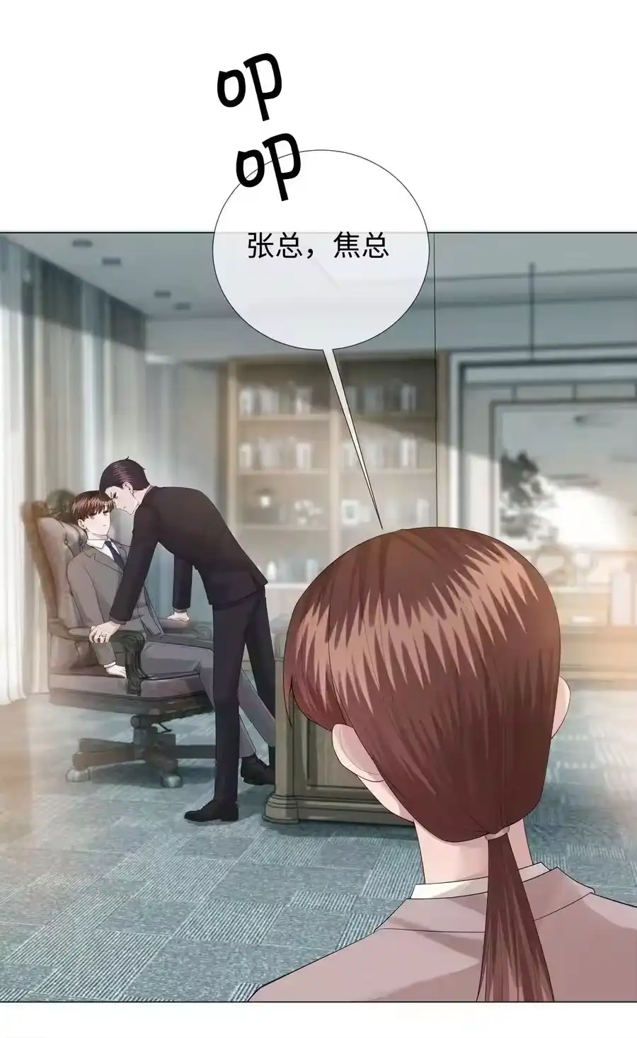 023他爱吃的“椒盐排骨”-迪奥先生_h-晋江文学城,绿野千鹤,原点格子漫画（第13张）