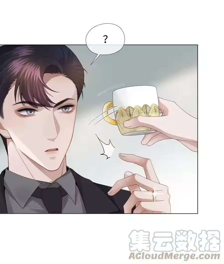 023他爱吃的“椒盐排骨”-迪奥先生_h-晋江文学城,绿野千鹤,原点格子漫画（第4张）