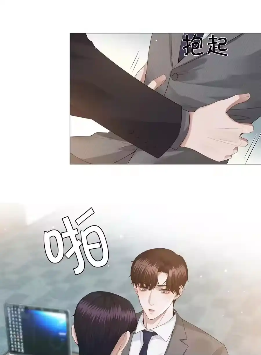 023他爱吃的“椒盐排骨”-迪奥先生_h-晋江文学城,绿野千鹤,原点格子漫画（第19张）