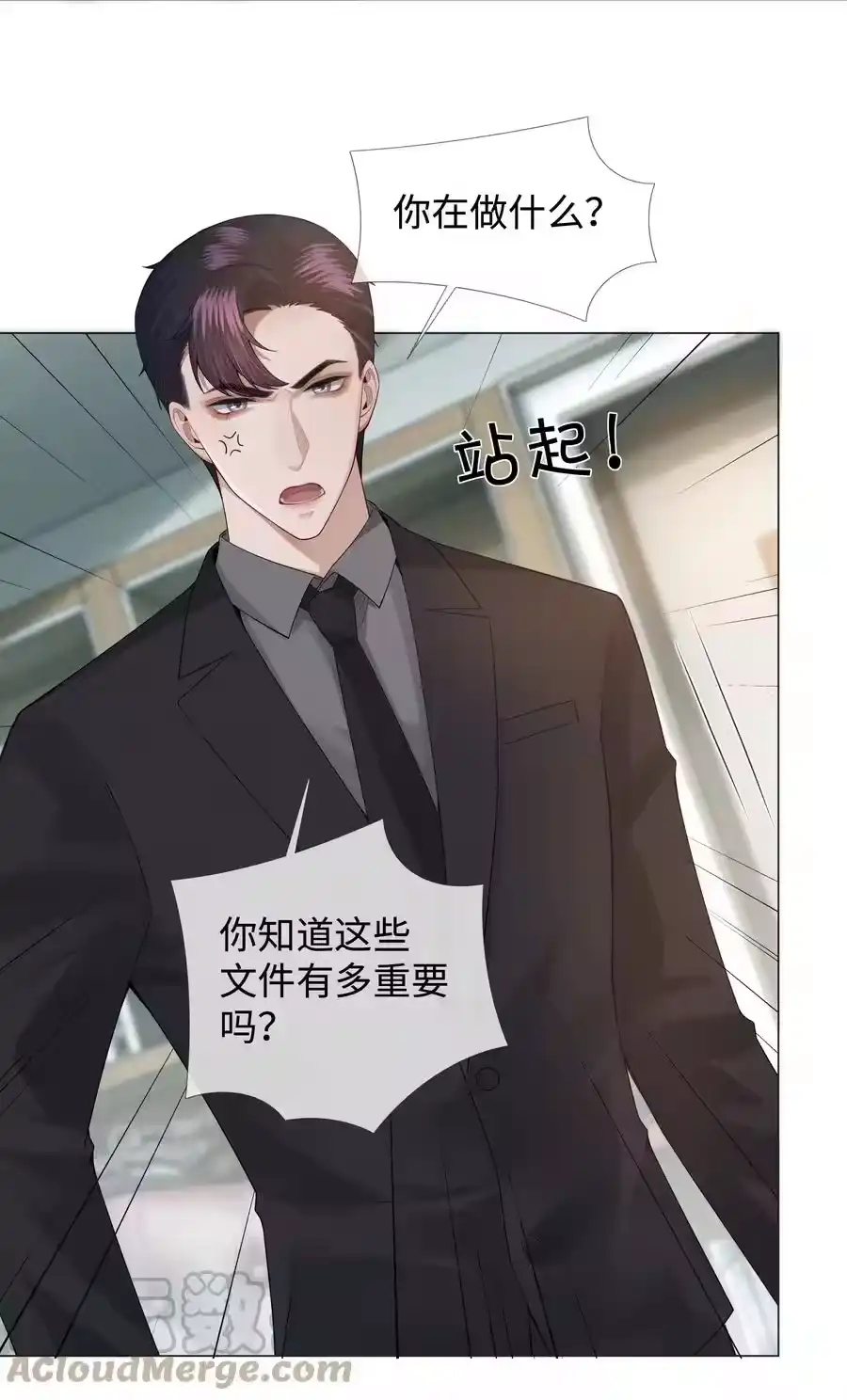 023他爱吃的“椒盐排骨”-迪奥先生_h-晋江文学城,绿野千鹤,原点格子漫画（第6张）