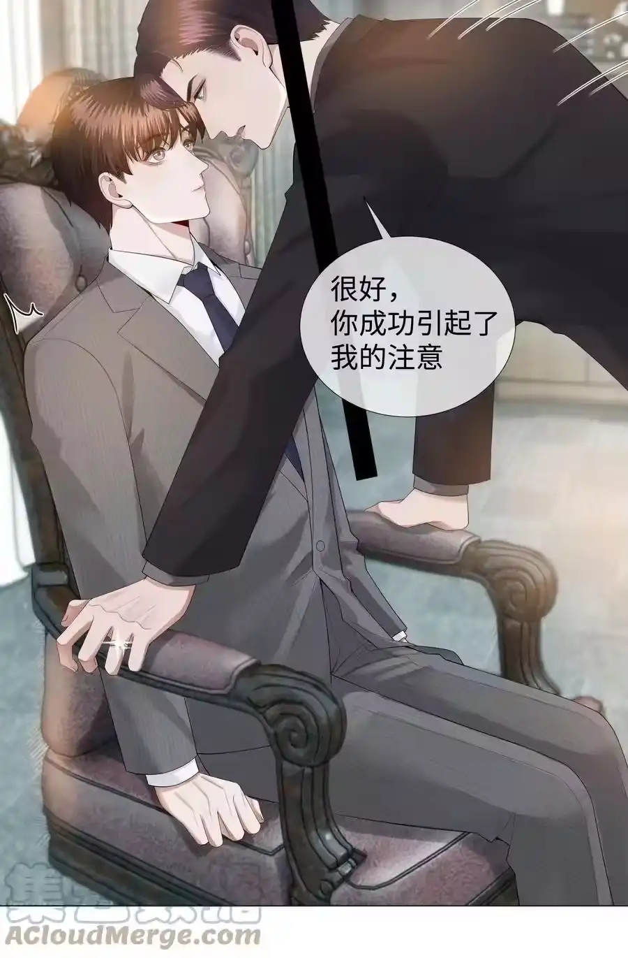 023他爱吃的“椒盐排骨”-迪奥先生_h-晋江文学城,绿野千鹤,原点格子漫画（第12张）