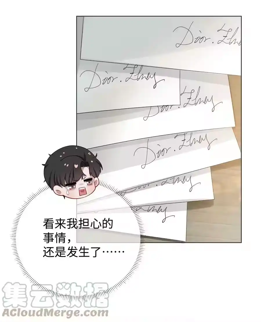 023他爱吃的“椒盐排骨”-迪奥先生_h-晋江文学城,绿野千鹤,原点格子漫画（第2张）