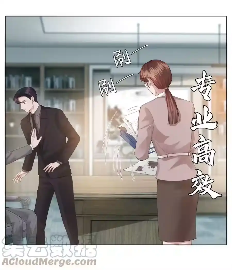 023他爱吃的“椒盐排骨”-迪奥先生_h-晋江文学城,绿野千鹤,原点格子漫画（第16张）