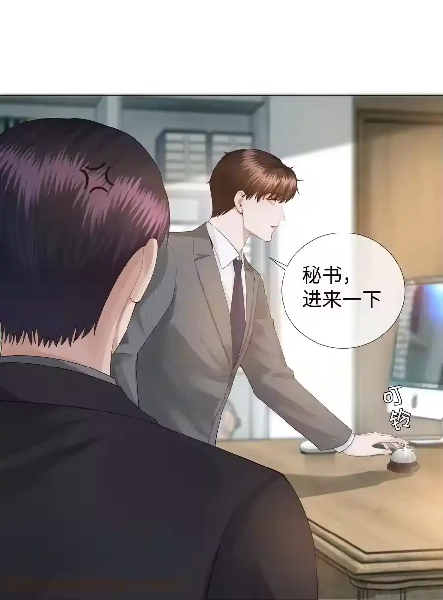 023他爱吃的“椒盐排骨”-迪奥先生_h-晋江文学城,绿野千鹤,原点格子漫画（第8张）