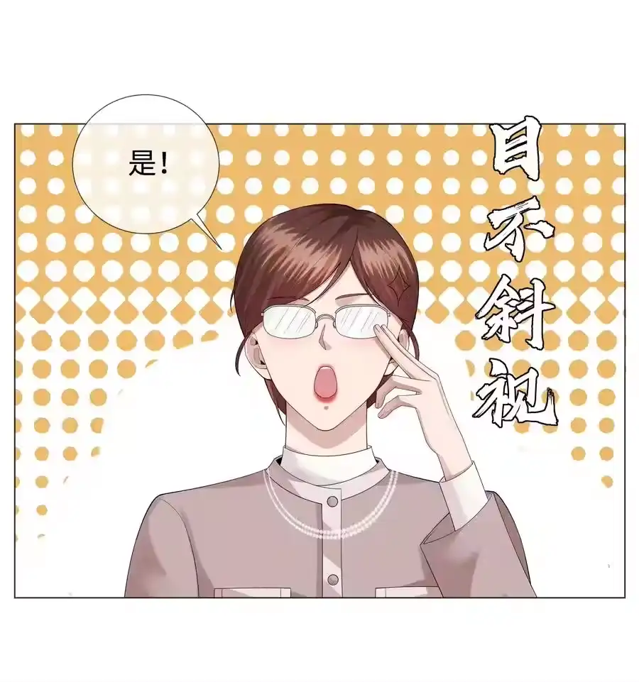 023他爱吃的“椒盐排骨”-迪奥先生_h-晋江文学城,绿野千鹤,原点格子漫画（第15张）
