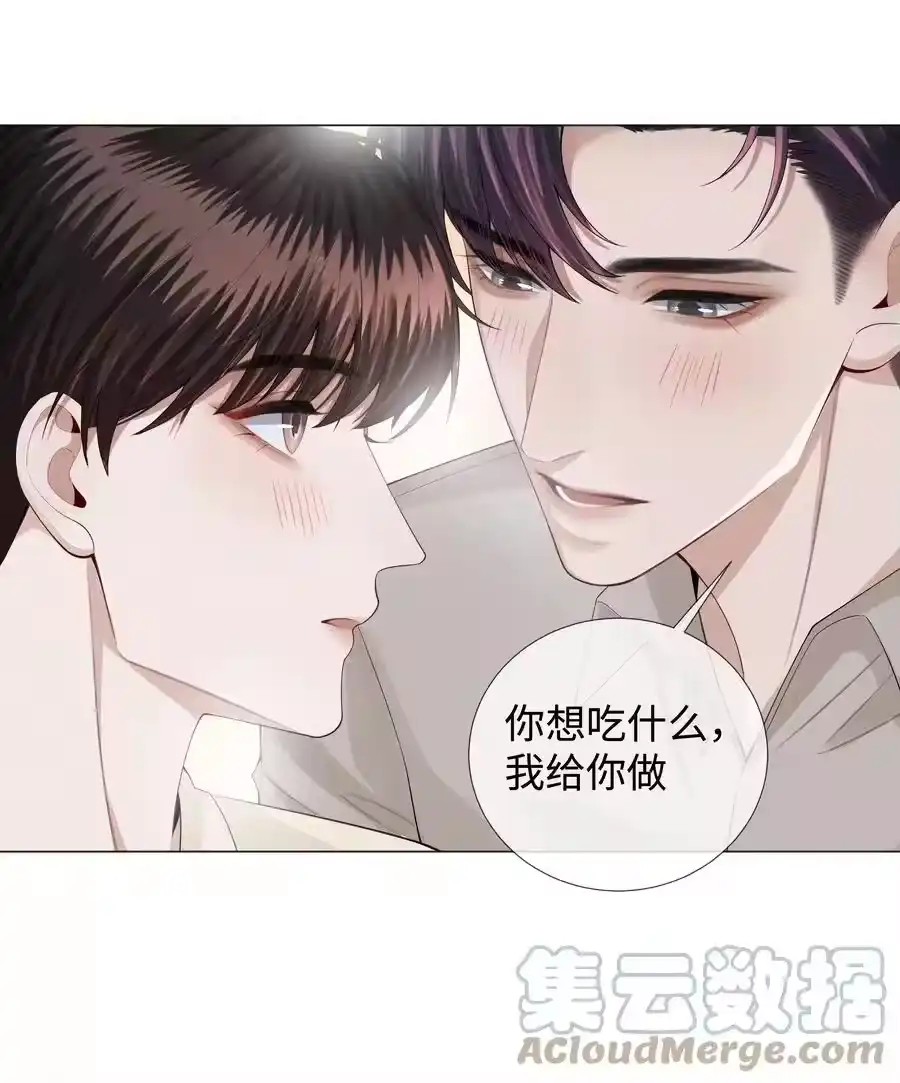 024曾经忽略的爱意-迪奥先生_h-晋江文学城,绿野千鹤,原点格子漫画（第30张）