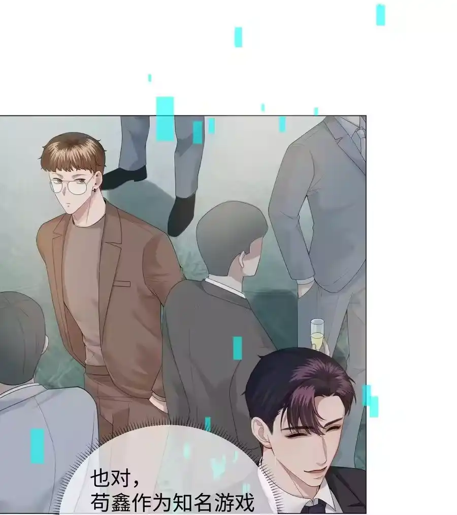 024曾经忽略的爱意-迪奥先生_h-晋江文学城,绿野千鹤,原点格子漫画（第13张）