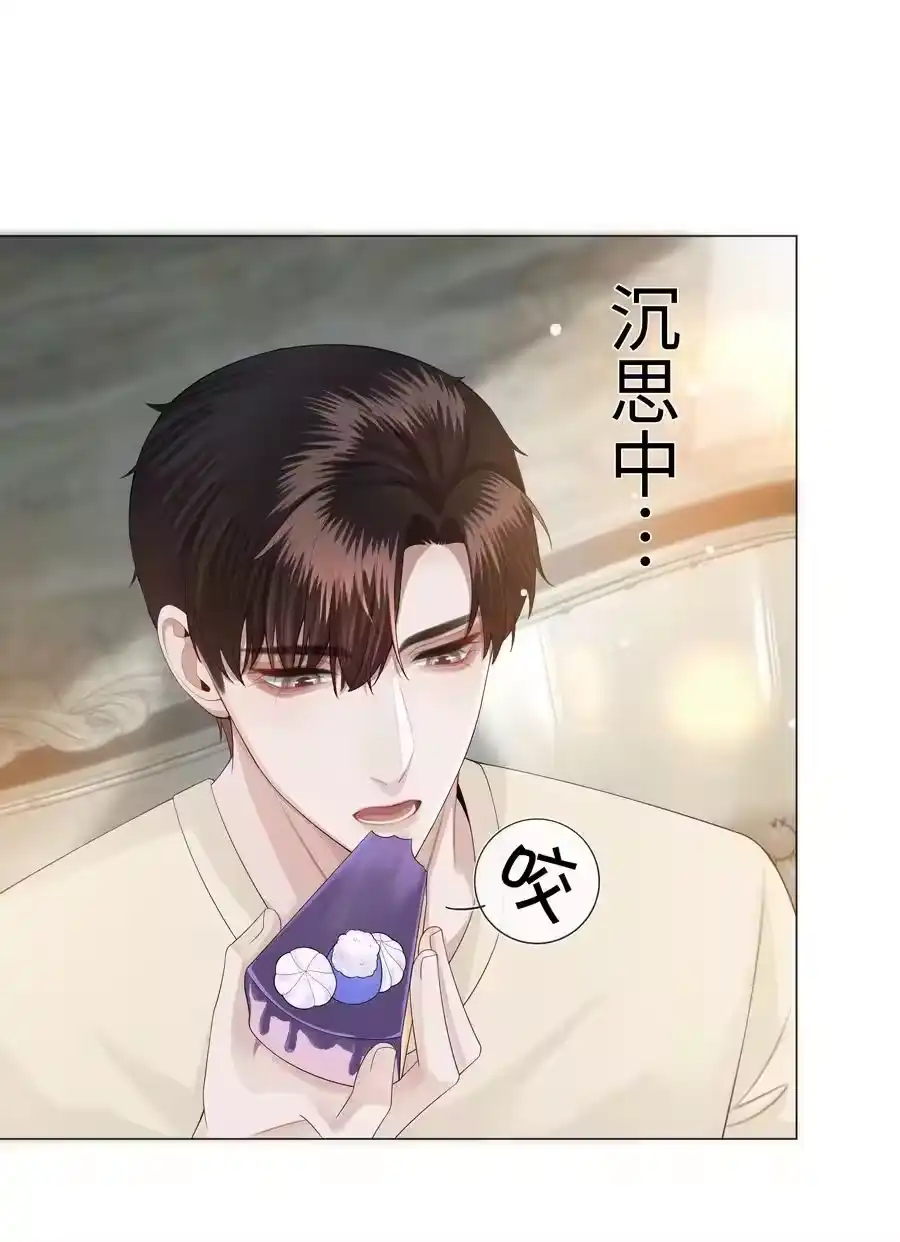 024曾经忽略的爱意-迪奥先生_h-晋江文学城,绿野千鹤,原点格子漫画（第23张）