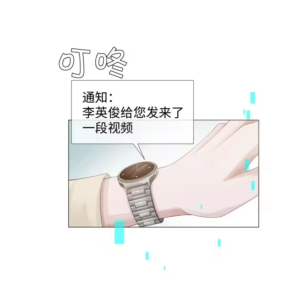 024曾经忽略的爱意-迪奥先生_h-晋江文学城,绿野千鹤,原点格子漫画（第11张）