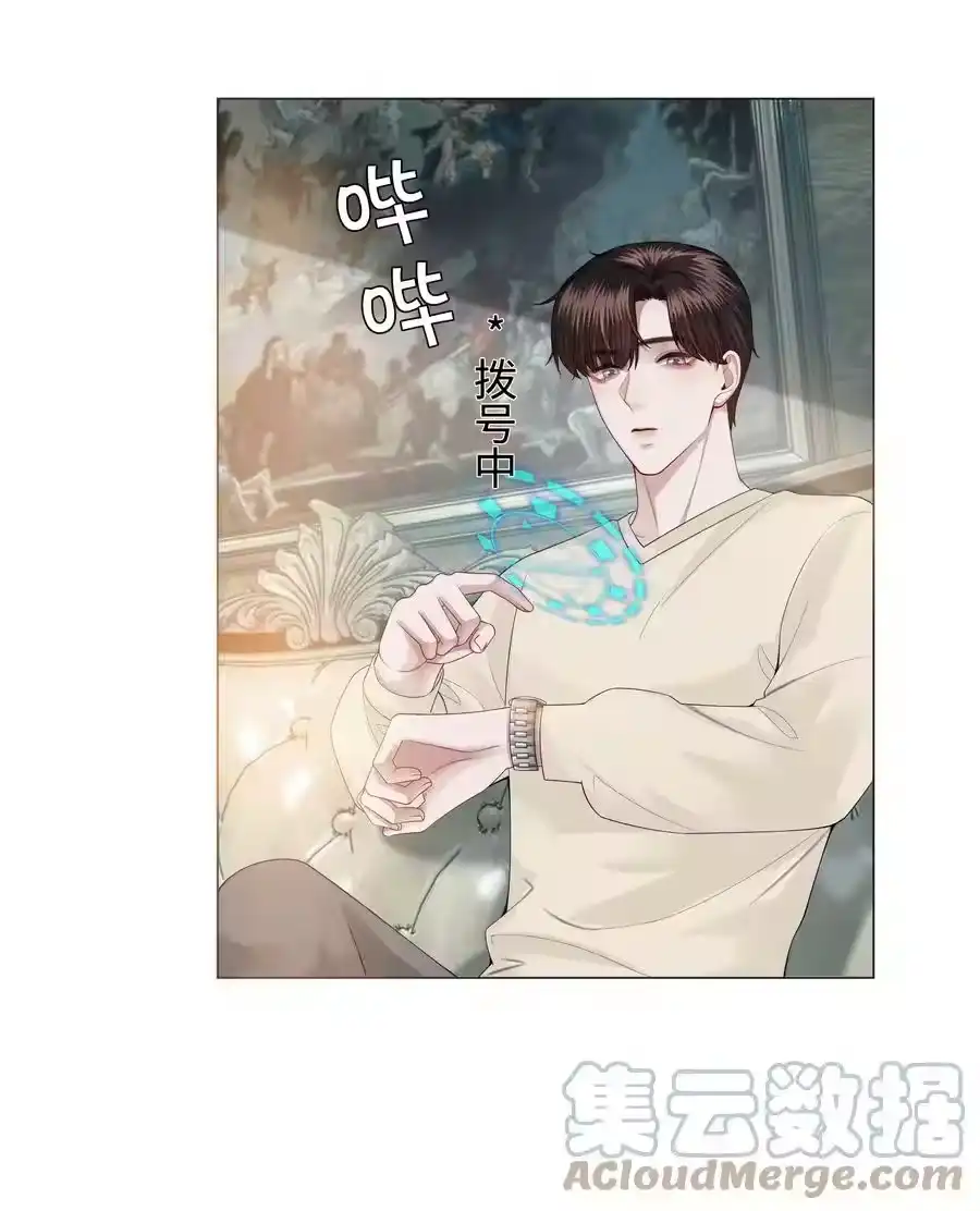 024曾经忽略的爱意-迪奥先生_h-晋江文学城,绿野千鹤,原点格子漫画（第16张）